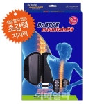 오픈메디칼, 의료용 허리보호대 닥터락 출시