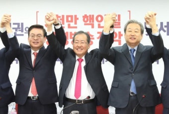 “오,오랜만입니다” 한국·바른정당, 11개월만의 머쓱한 조우