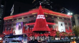 [포토] 벌써 연말이...크리스마스 트리 점등