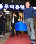檢, 채용 비리 의혹 우리은행 연수원 압수수색