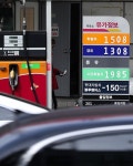 동네방네 석유 판매소 | 동네 휘발윳값 4개월째 급등세 이유 있었네(종합)
