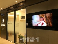 황혜경보청기 청각언어센터 송파잠실센터 오픈