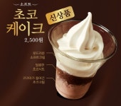 [편의점 e상품]백종원 손맛 담은 ‘간장도시락’, 프랑스산 햇와인 外