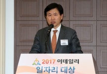 암웨이 IBO 김형철 | [포토]'이데일리 일자리 대상'에서 인사말하는 김형철 이데일리 사장