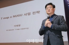 [포토]이해열 본부장 ‘Tmap x NUGU 사업전략’