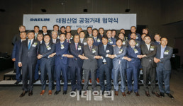 [건설산업대상]대림산업, 1000억 자금 조성해 협력사 재무지원