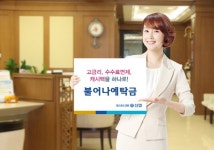 [AD] 2030 직장초년생을 위한 신협 알짜상품은