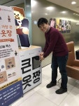신세계I&C, 옷 나눔 공헌활동 펼쳐