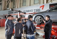 금호타이어, 수입차 타이어 전문가 교육과정 운영