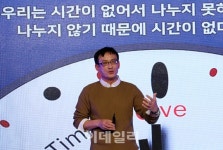 [포토]  ‘2017 행복얼라이언스 파티