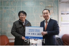 부동산에서 전세금 반환보증 가입하세요…서울 대치동서 첫 위탁판매
