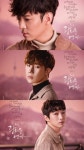 성규·허도영·박강현, 회식자리서 부른 ‘광화문 연가’