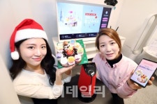KT 음성으로 아이스크림 주문..기가지니 연동
