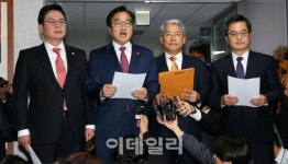 [전문]여야 3당, 내년도 예산안 잠정 합의문 발표