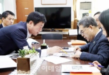용인 흥덕초교 공동학구 풀릴까..정찬민 시장, 이재정 교육감 면담