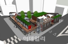 신촌 기차역 앞 3층 컨테이너 건물 ‘신촌 박스퀘어’ 건립