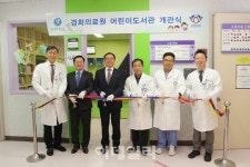 신한카드, 경희의료원 ‘아름人도서관’ 개관