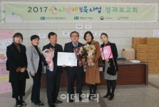 광명시 시간제보육 우수지자체 선정