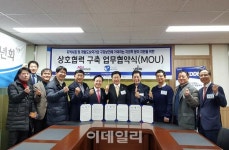 엑소덴 라이프온, 네오바이오텍과 전략적 파트너십(MOU) 체결