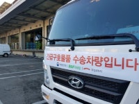[강신우의 닥치Go]포항지진때 ‘카톡방’ 만든 정부와 CU