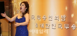 [포토]최선주, 2017 대한민국 무용인의 밤에서 선보이는 아름다운 목소리