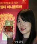 현대백화점멀티플라자주 | [포토]현대백화점, '멀티 미니골드바' 선보여