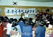 [포토] 식생활개선을 위한 혼분식 요리강습(1973년)