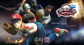 스크린 야구 ‘다함께야구왕’, 대규모 업데이트 실시