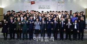 [포토]제8회 TOPCIT 정기평가 시상식 개최