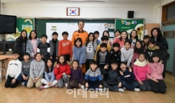 [포토]소방청장, 광명 철산초등학교 방문
