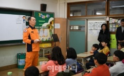 [포토]소방청장, 광명 철산초등학교에 감사 전해