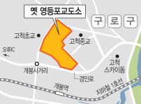 옛 영등포교도소 부지, 문재인표 뉴스테이 들어선다