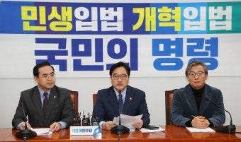우원식 