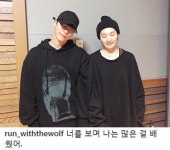 유서 공개한 디어클라우드 나인 종현의 마지막 부탁이었다