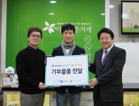 유디치과, 아름다운가게와 함께 소외된 이웃과 따뜻한 정 나눠