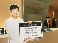 리더스코스메틱, 펜타즈호텔 고객에 마스크팩 증정