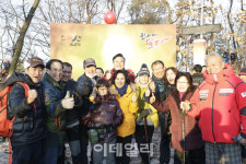 김성제 의왕시장, 모락산서 새해 첫 일출맞이