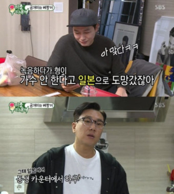 ‘미우새’ 이상민, 탁재훈 만행 폭로…“친동생 가게 돈훔쳐”