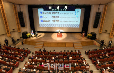 [포토] 2018 무술년 양천구 신년인사회
