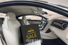 허츠렌터카, 100주년 기념 전세계 25% 할인 프로모션