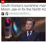 CNN 한국의 선샤인맨 문 대통령 중요한 걸음 내디뎌