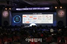 교원더오름, 1만7000 회원 달성 기념 ‘그랜드오픈 행사’ 열어