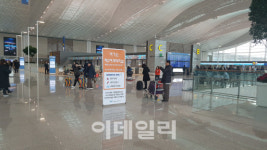 제1터미널 아니에요?… 인천공항 제2터미널 개통 첫날 우왕좌왕