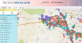 국민대 학생, 대학 최초 장애인을 위한 모바일 지도 제작