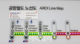 제2여객터미널 新 공항 가는 길…직접 체험해보니
