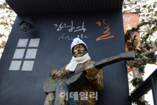 [이야기 있는 길]①그의 고향 골목에서 환한 웃음을 그리다