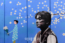 [이야기 있는 길]①그의 고향 골목에서 환한 웃음을 그리다