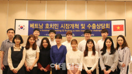 [포토]상명대, SGEM 사업단 주관 수출상담회 개최