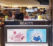 씨유스킨, 인천공항 면세점 입점 글로벌 고객층 확보 가속도