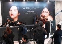 韓마스크팩 신화 엘엔피코스메틱, 메이크업 브랜드 메이크힐 론칭